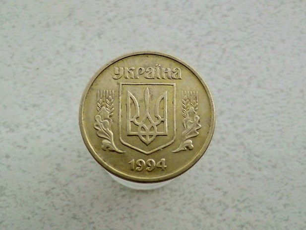 25 копійок 1994 рік Україна 1БВм  (385а) - фото фото фото 1