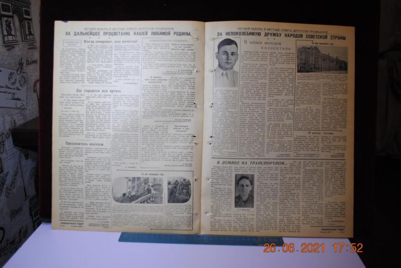 ГАЗЕТА СОЦИАЛИСТИЧЕСКАЯ РОДИНА 3 МАРТА 1957 Г. - фото фото фото 2