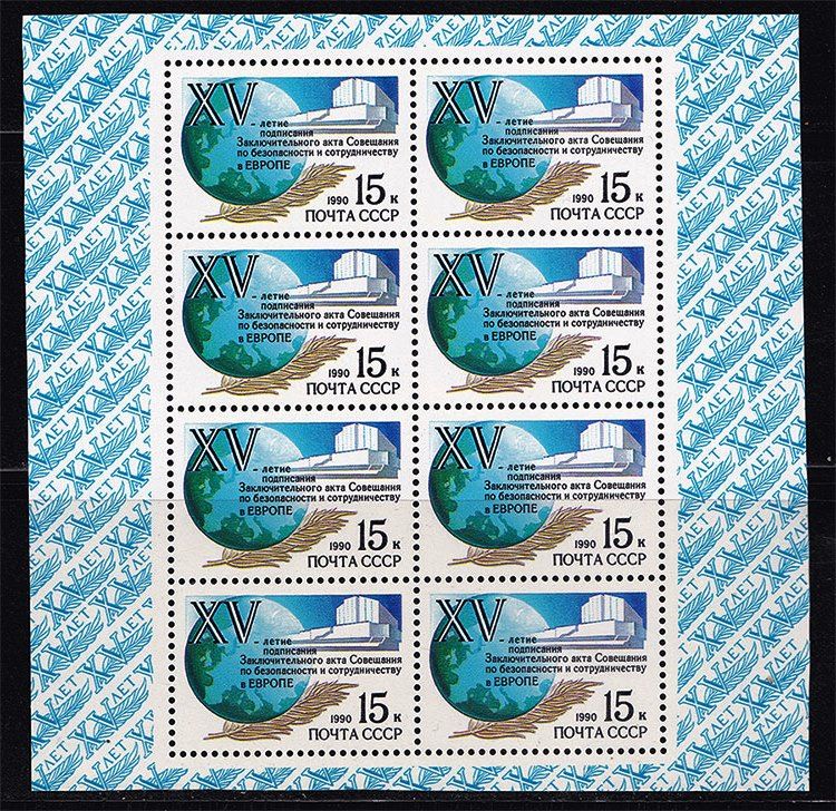 СССР 1990 г   MNH - м/лист - фото фото фото 0