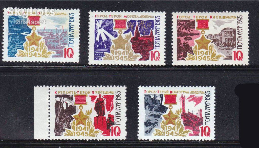 ZM  СССР 1965 г MNH - - фото фото фото 0