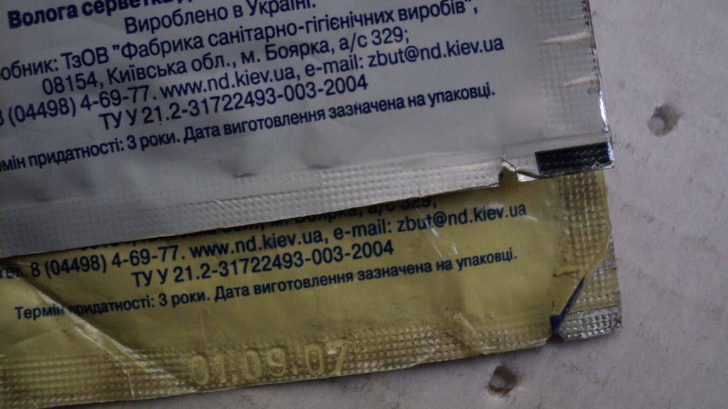 Пакет салфетки,2004 г,железная дорога,разные,2 шт - фото фото фото 2