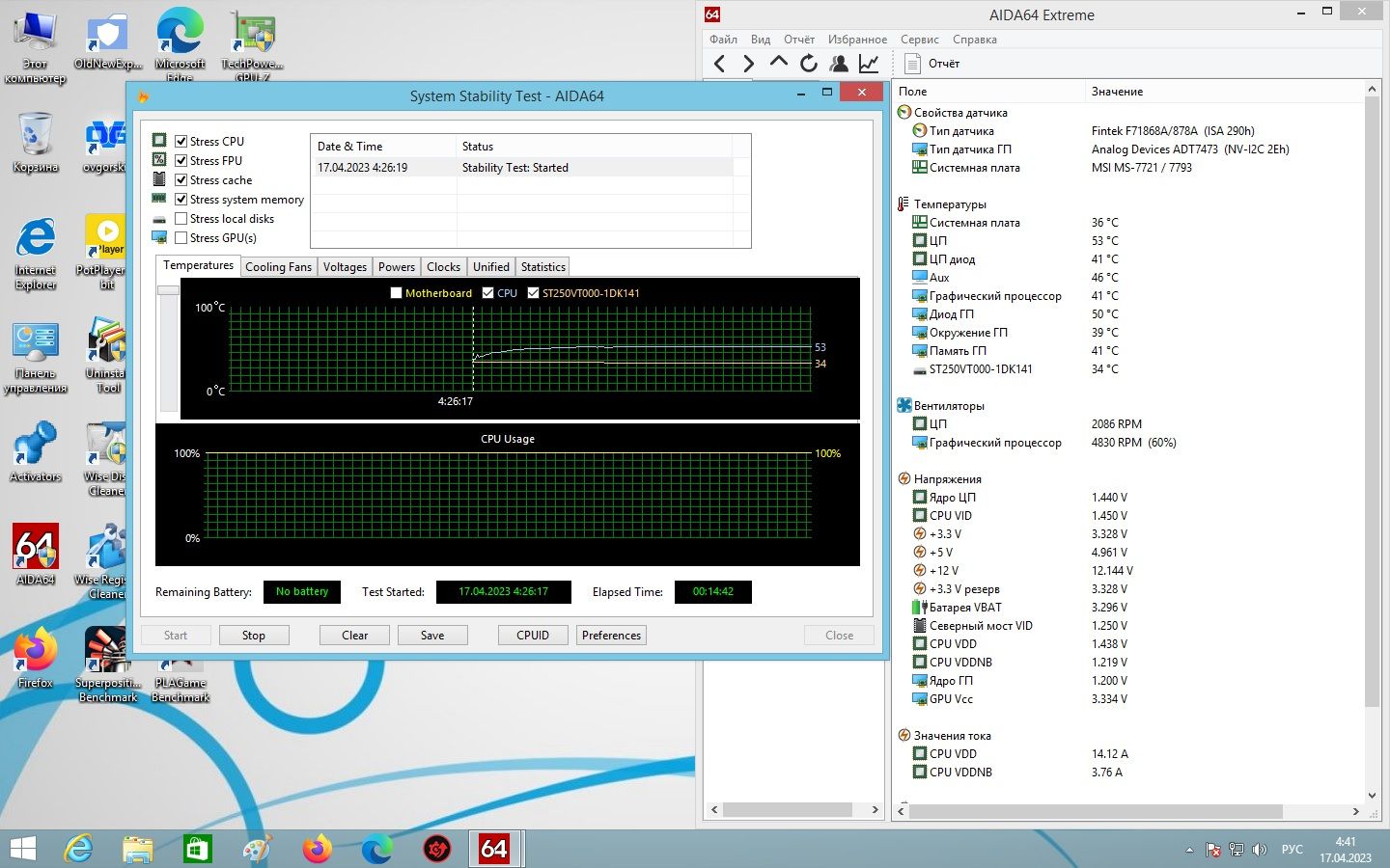 Материнская плата MSI A88XM-E35 V2          (FM2+, AMD A88X, PCI-Ex16) - фото фото фото 10