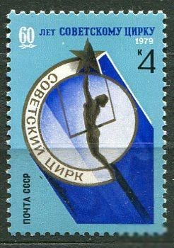 СССР  Лот  g-188 MNH - фото фото фото 0