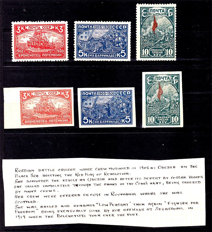 Флот . СССР 1930 г  MNH зуб + б/з - фото фото фото 0