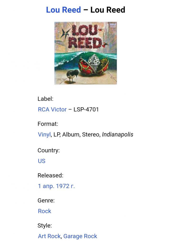 Lou Reed - Lou Reed - 1972.  (LP). 12. Vinyl. Пластинка. US. - фото фото фото 6