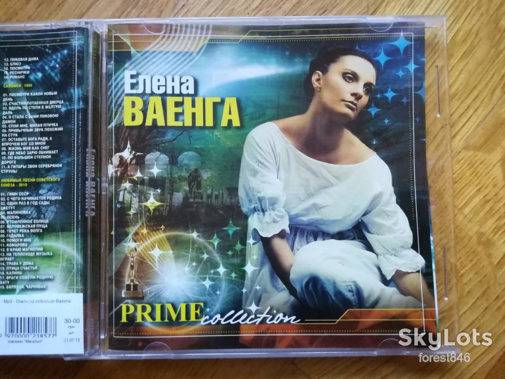 Елена Ваенга-mp3-состояние: 4+ - фото фото фото 1