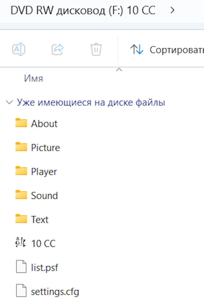 Музыка "10 СС" на  CD-диске - фото фото фото 4