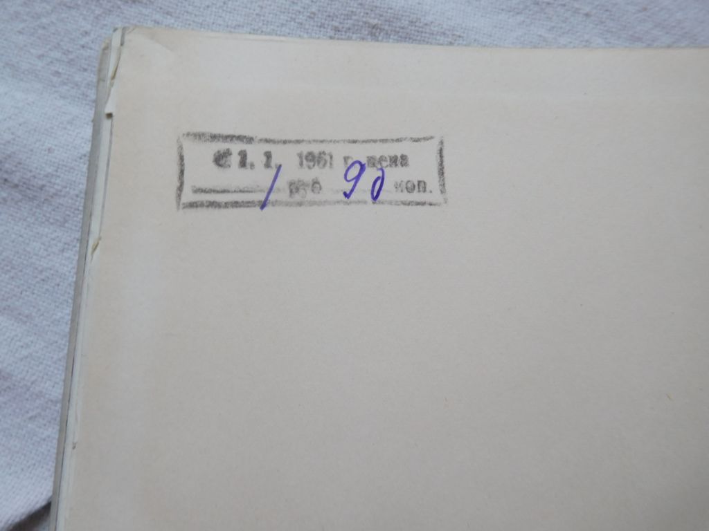 Бифота фотокнига 1961 Берлин ГДР - фото фото фото 8