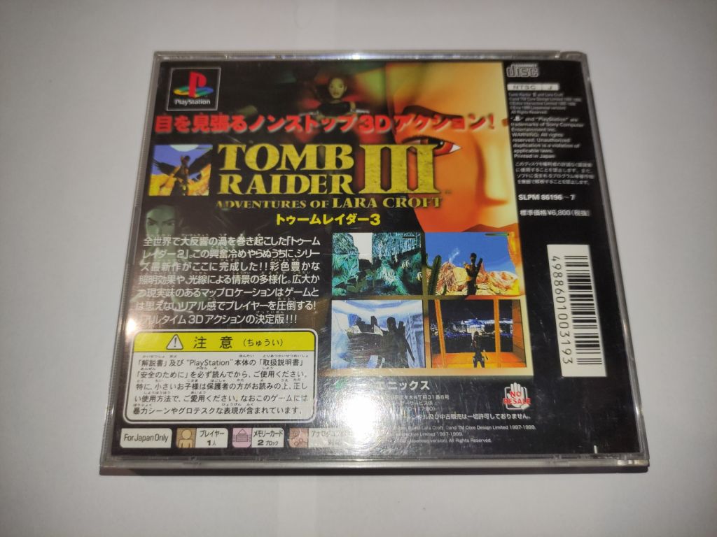 Tomb Raider III PS1 Playstation Японія - фото фото фото 2