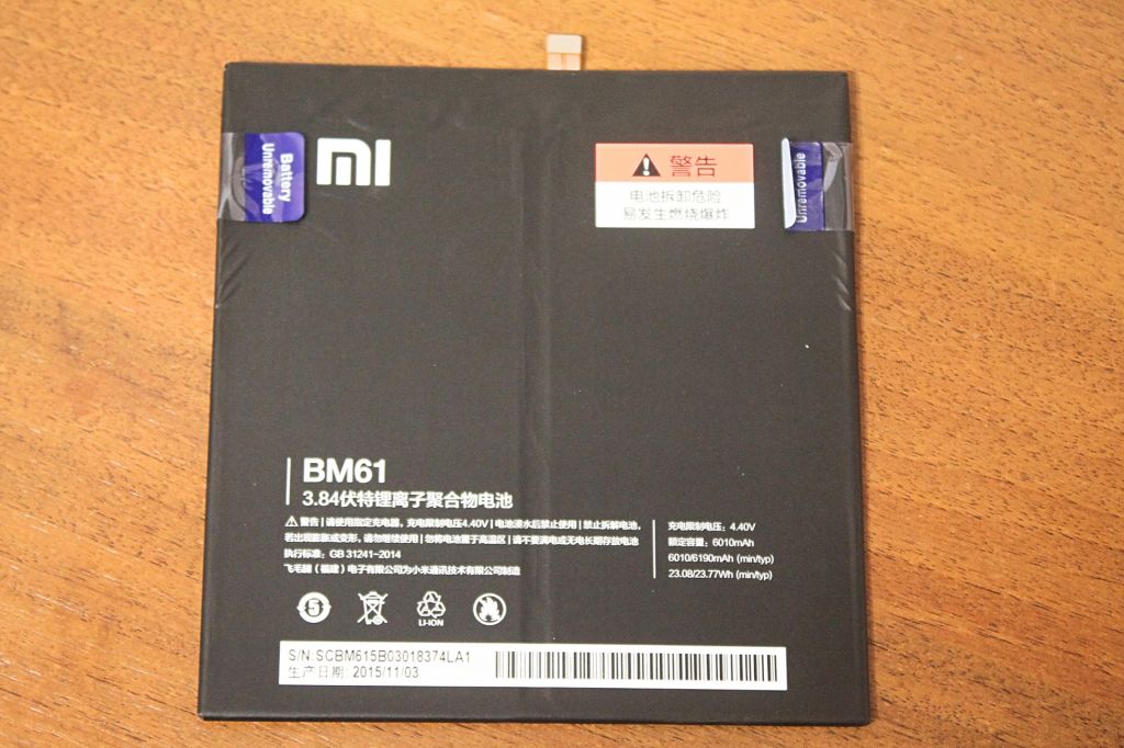Аккумулятор для Xiaomi Mi Pad 2   (BM61) Оригинал! - фото фото фото 0