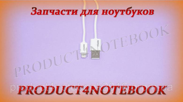 Кабель REMAX Fast Charging, USB to iP, белый , 1м - фото фото фото 2