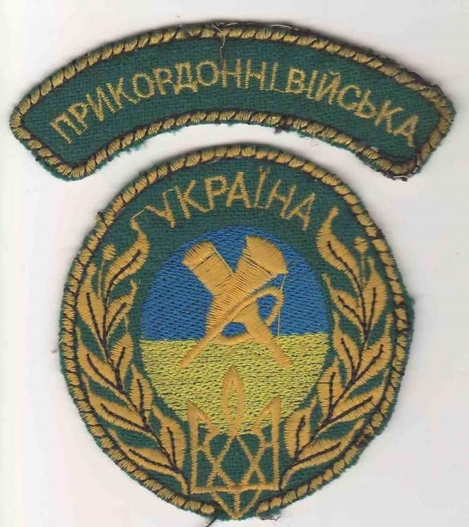 Шеврон. Украина. Пограничник. - фото фото фото 0