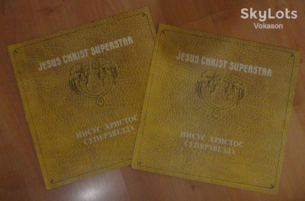 Jesus Christ Superstar = Иисус Христос Суперзвезда - фото фото фото 0
