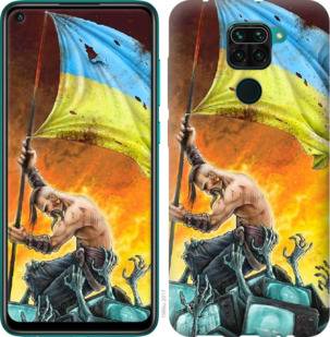 Чехол на Xiaomi Redmi Note 9 Сильна Україна 1966u-2017 - фото фото фото 0