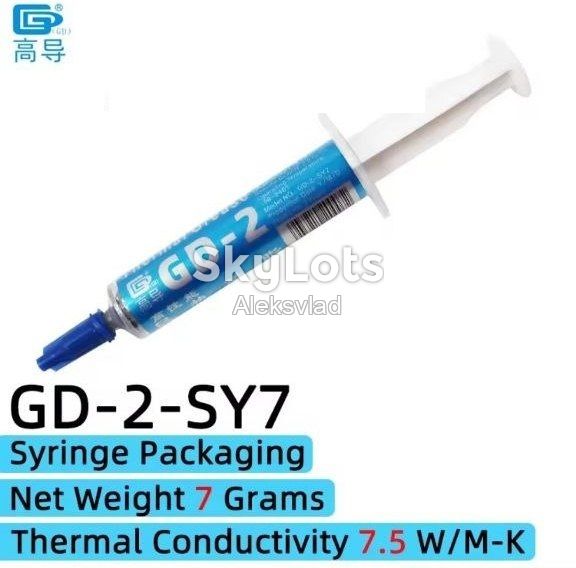 Термопаста GD-2 7г 7.5 Вт/м*К шприц - фото фото фото 0