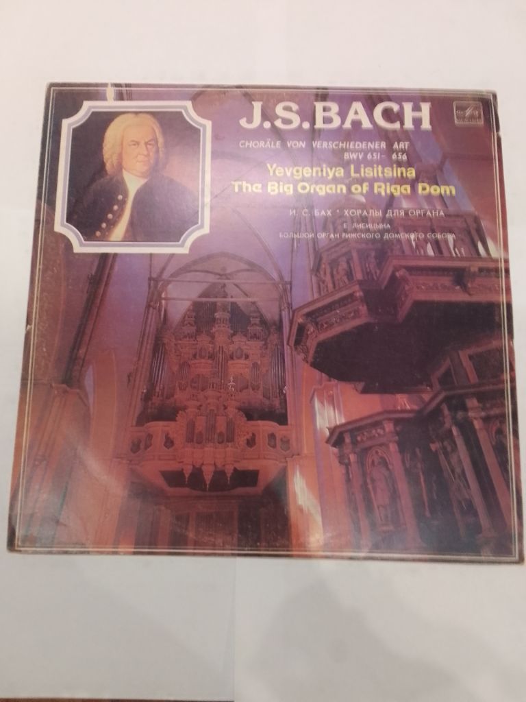 Платівка J.S.Bach Мелодія - фото фото фото 1