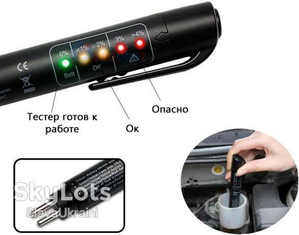 Тестер гальмівної рідини Brake Fluid Tester - фото фото фото 1