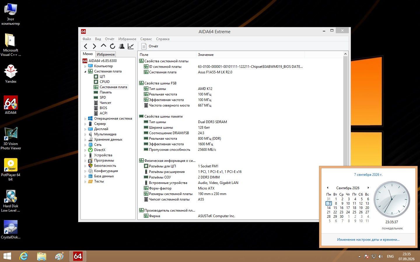 Asus F1A55-M LK R2.0   (sFM1, AMD A55, PCI-Ex16)#3 - фото фото фото 3
