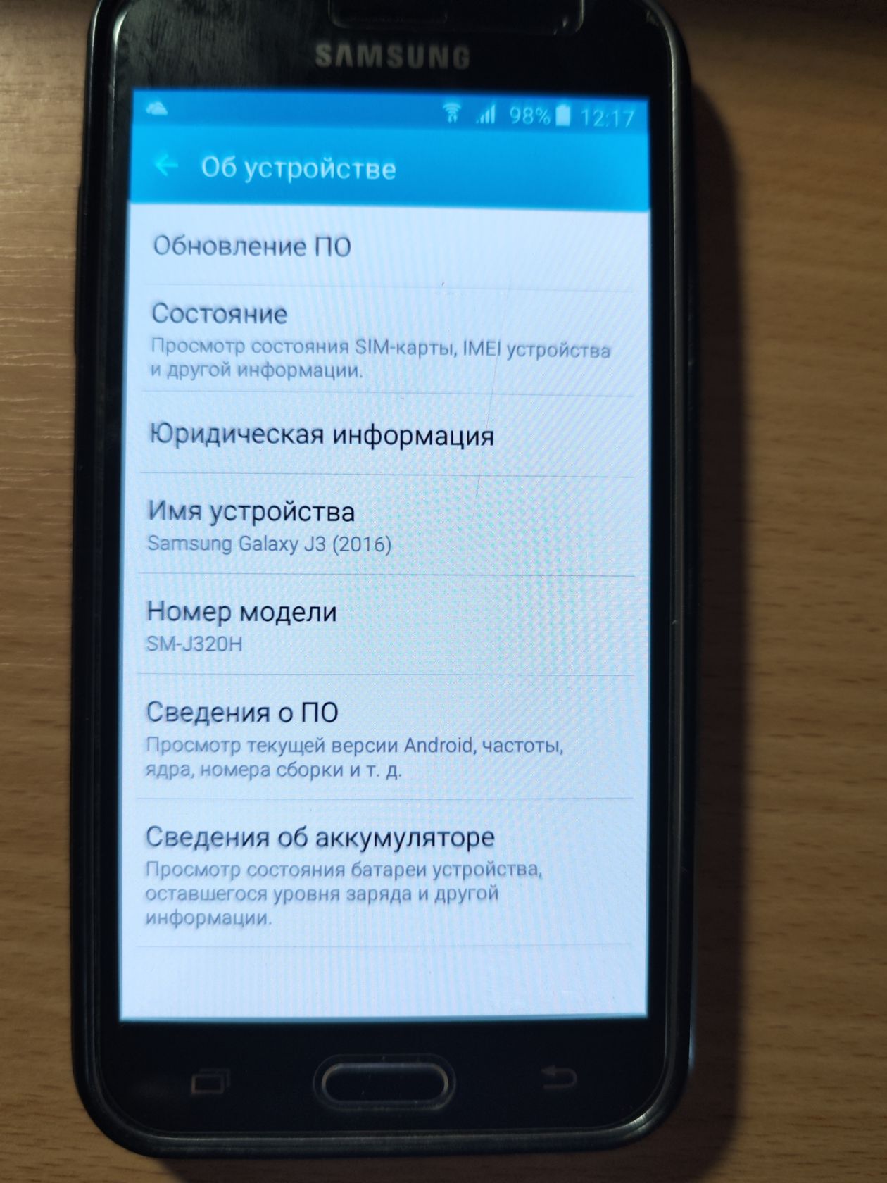 SAMSUNG Galaxy J3 J320H Dual Sim - фото фото фото 3