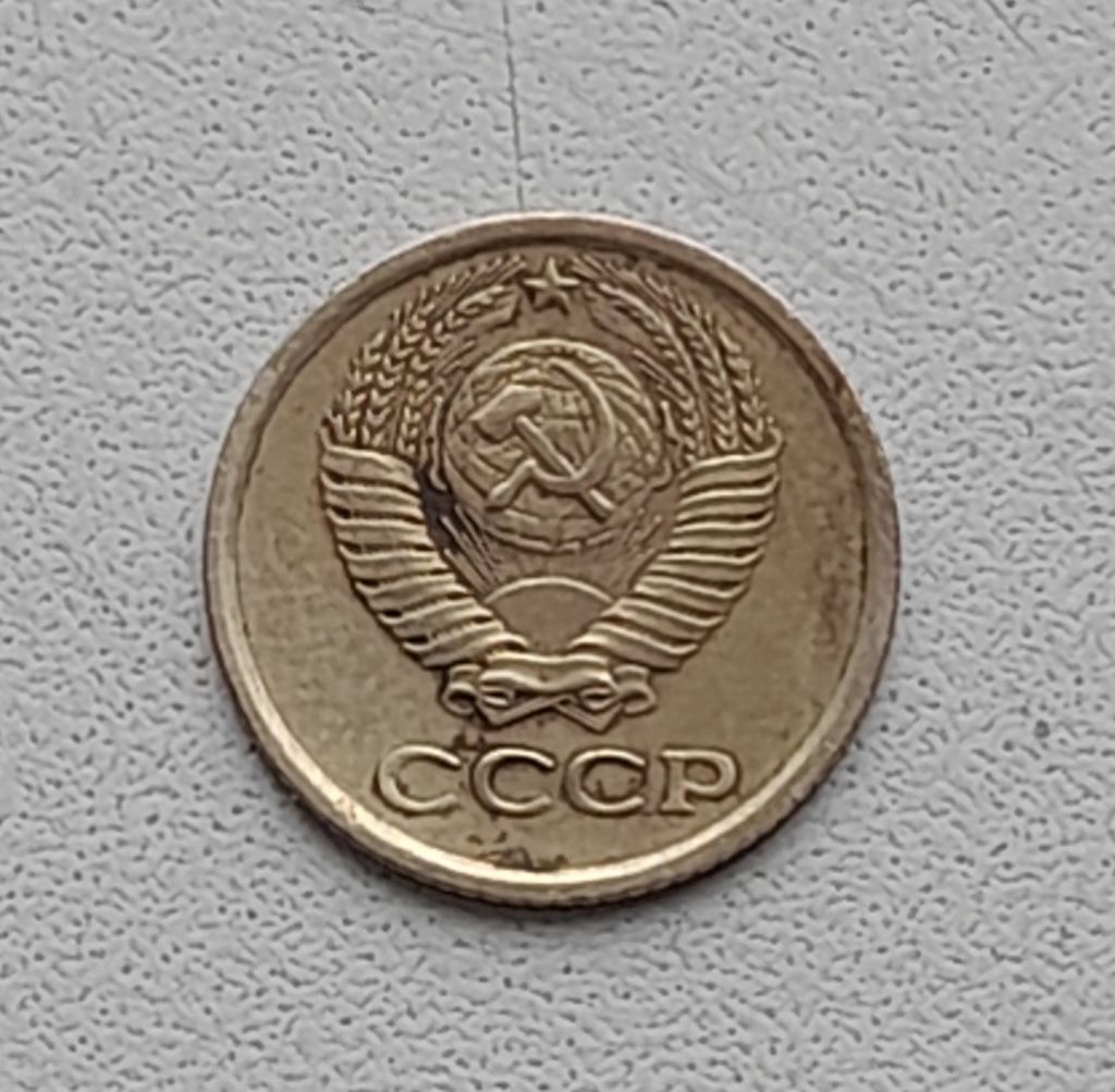 1 копейка 1974 СССР - фото фото фото 1