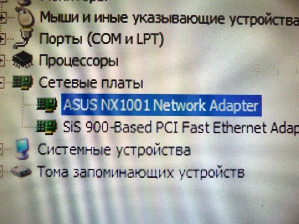 Мережева карта ASUS NX1001 - фото фото фото 4