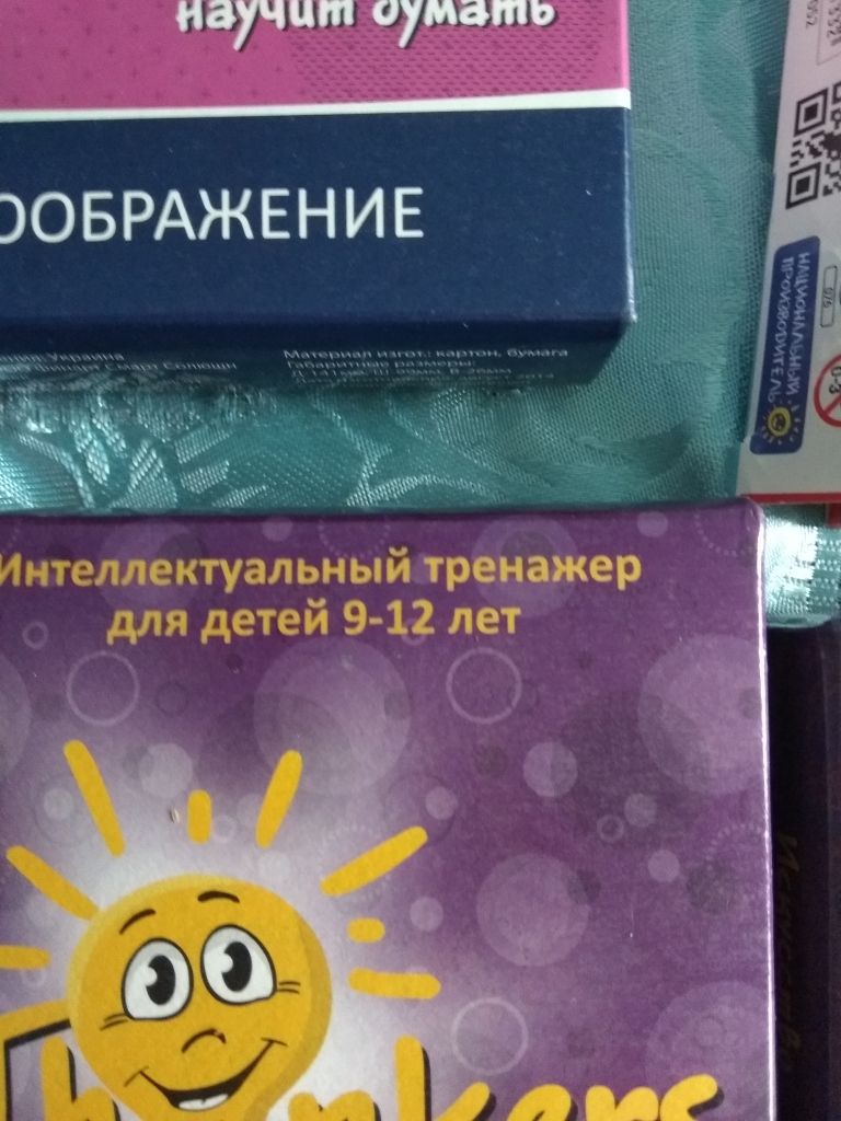 Thinkers — интеллектуальные игры для всех и Настольная игра УНО - фото фото фото 7