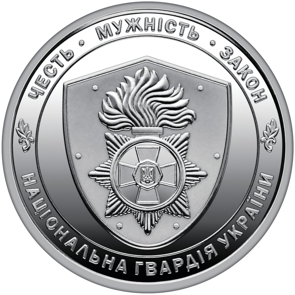 Монета 10 грн. Національна гвардія України 2025 р. - фото фото фото 0