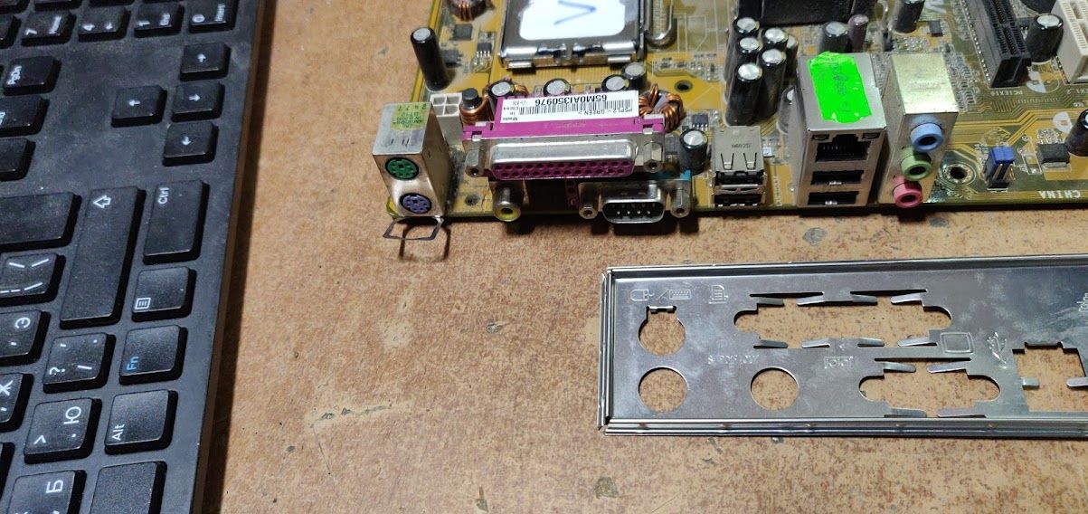 Мат. плата ASUS P5PL2 LGA775 i945PL PCI-E+GbLAN SATA ATX 4DDR2 № 211110 - фото фото фото 2