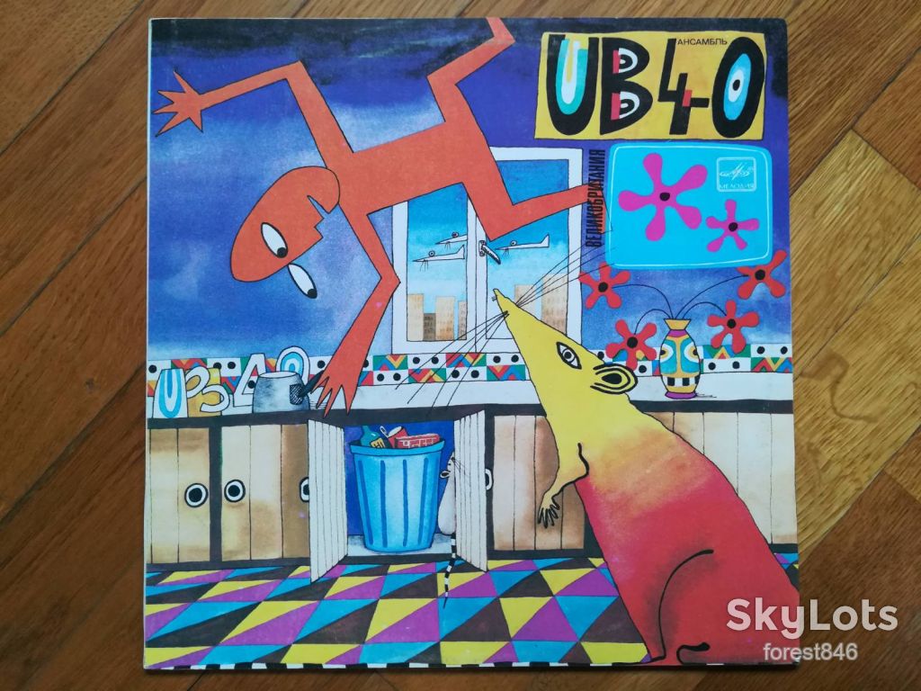 UB 40-Rat in the kitchen  (1)-NM, Мелодія - фото фото фото 0