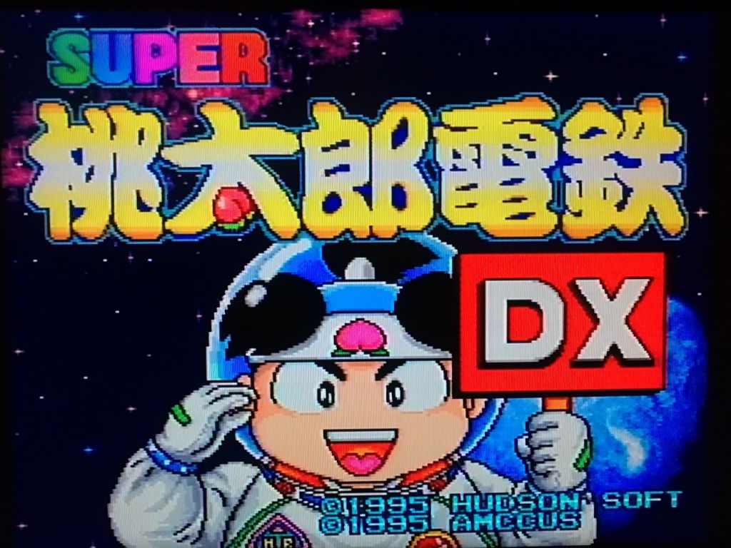 Super Momotarou Dentetsu Nintendo Super Famicom SFC Япония оригинал - фото фото фото 2