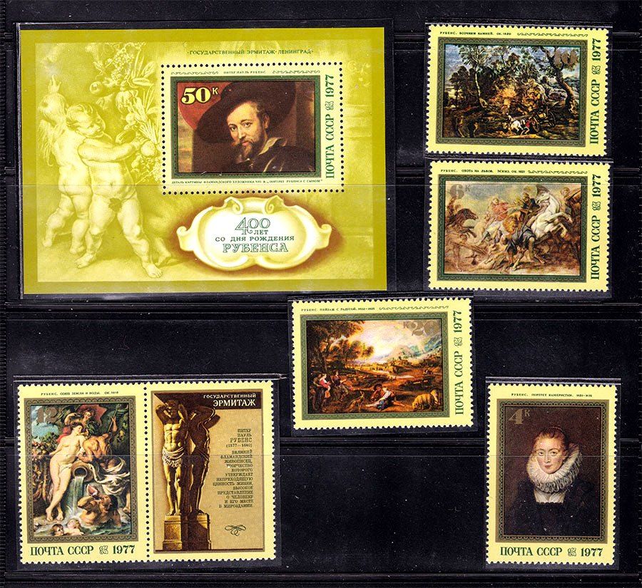 СССР  1977 г  MNH - искусство - Рубенс - фото фото фото 0