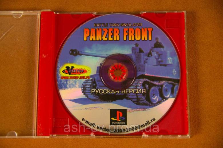 Диск для Playstation (Для чіпованих приставок), гра Panzer Front - фото фото фото 1
