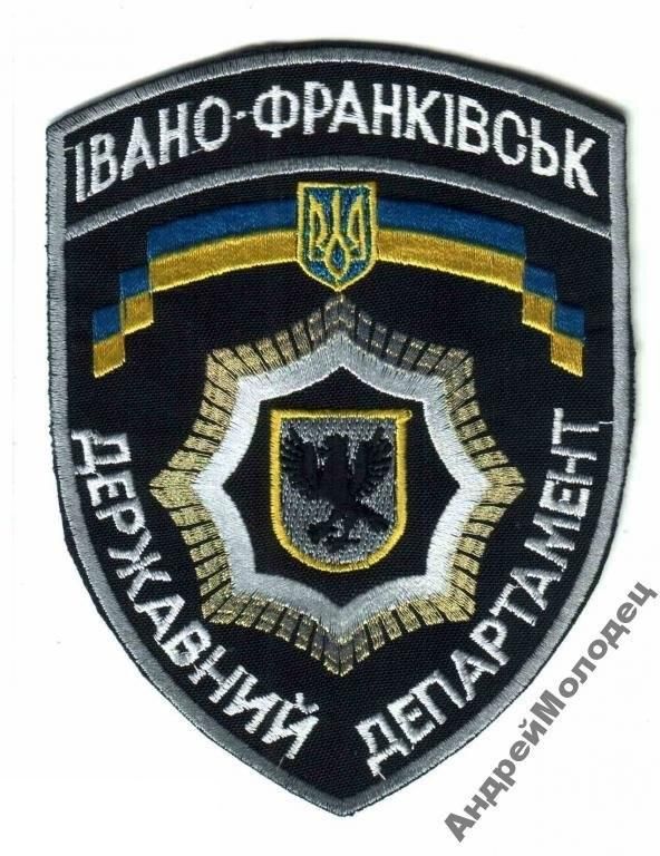 Шеврон. Украина. Тюремная система. voen - фото фото фото 0