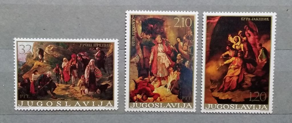 Югославия 1976 г - картины, негаш - фото фото фото 3