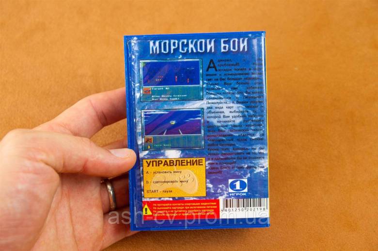 Картридж для SEGA, гра SUPER BATTLE SHIP - фото фото фото 3