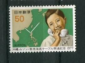 Япония  Japan  1977 Mi 1333 Телекоммуникации Map of Telephone Cable MNH - фото фото фото 0