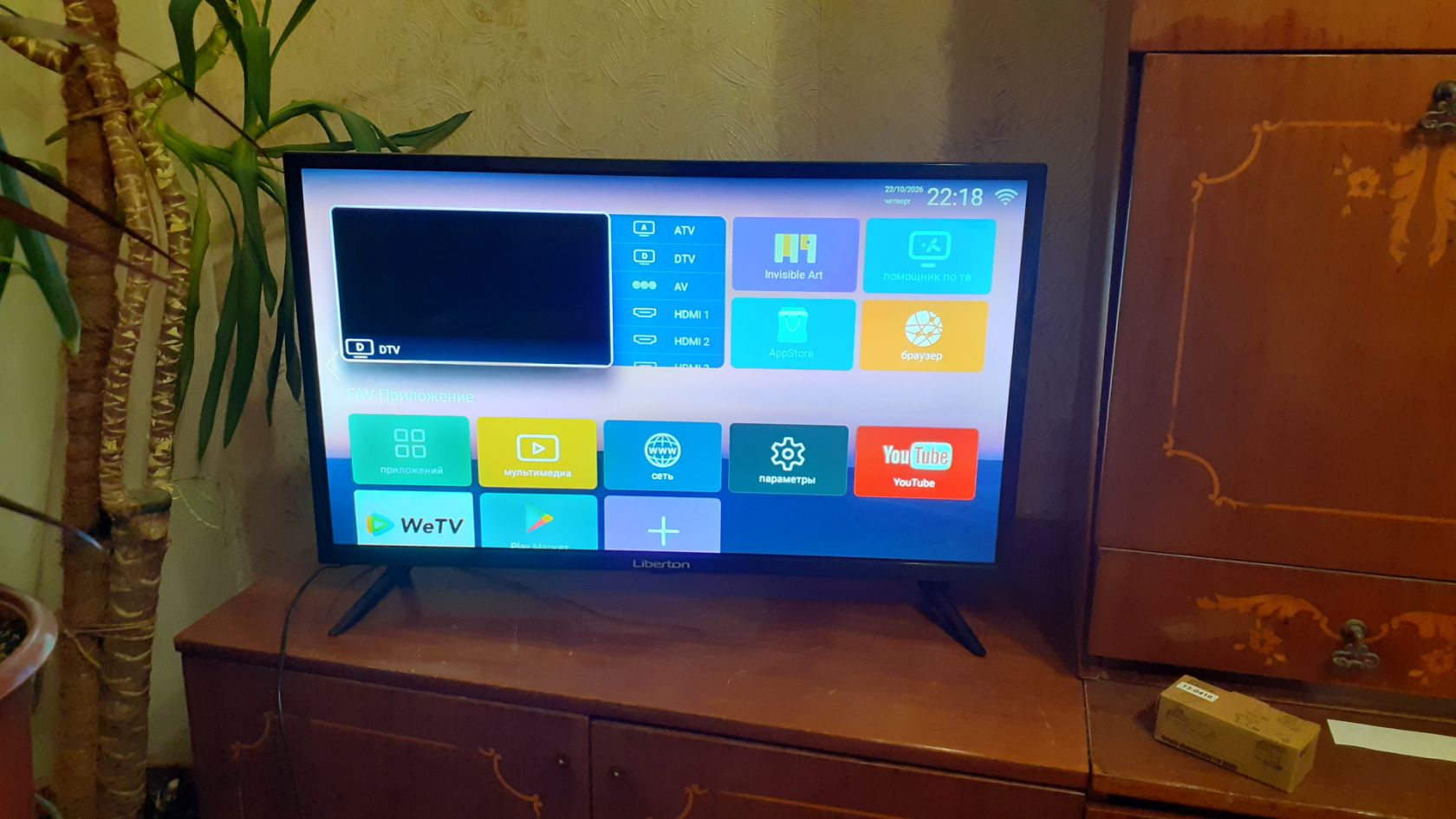 Телевизор 32" Liberton 32TP1HDTA1 Led SmartTV интернет T2 USB HDMI - фото фото фото 1