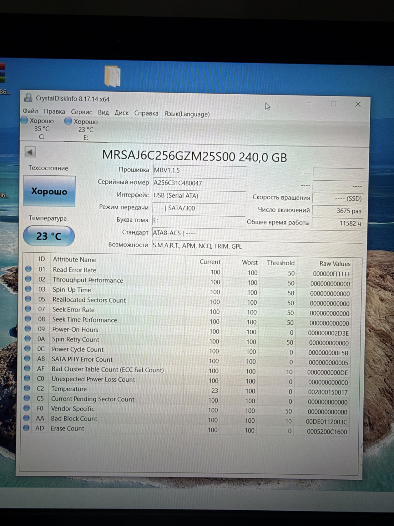 SSD 256GB 2.5 Sata - фото фото фото 1