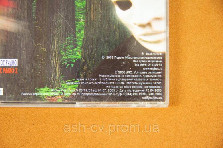 Музичний CD диск, Гарік Сукачов  Poetica - фото фото фото 5