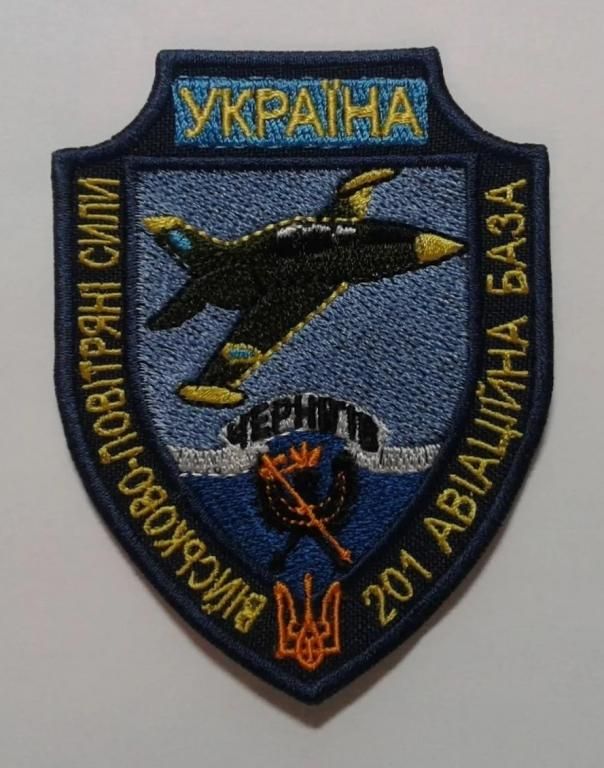Шеврон. Украина. Авиация. ВВС. kozh - фото фото фото 0