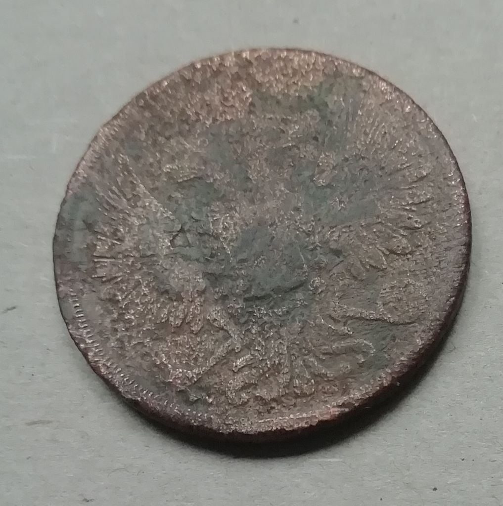 Россия 2 копейки 1854 - фото фото фото 1