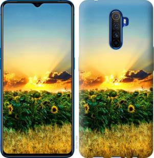 Чехол на Realme X2 Pro Украина 1601u-1866 - фото фото фото 0