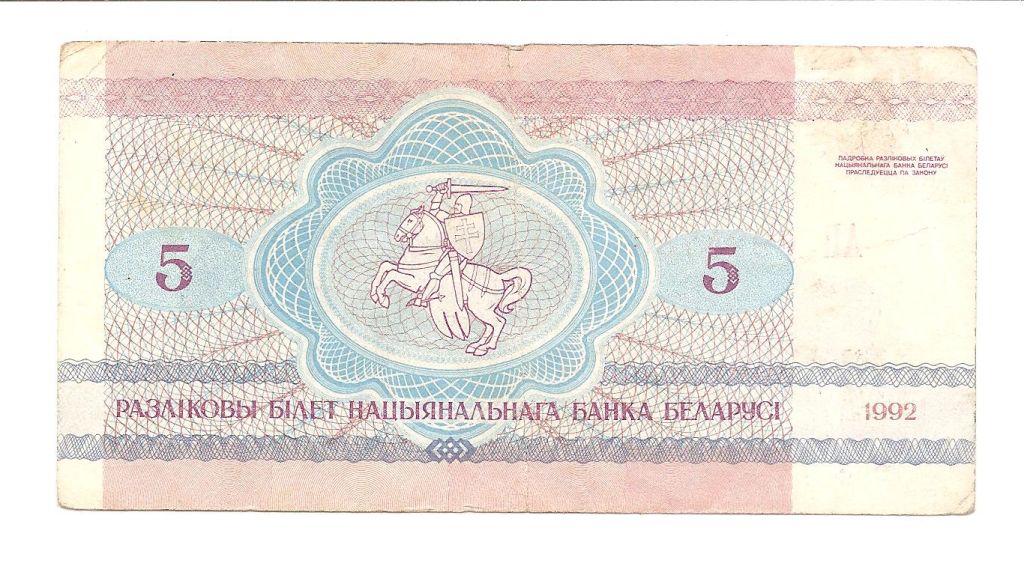 Бона1992 г. - фото фото фото 1
