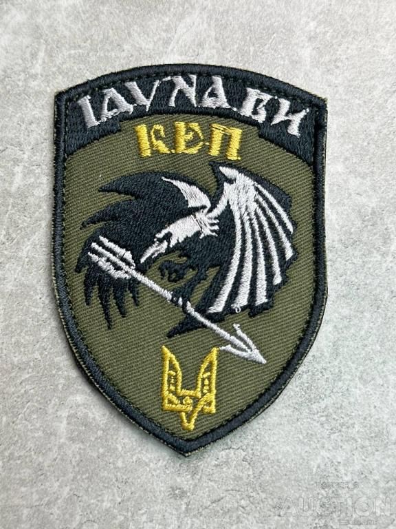 Шеврон Украина ССО № 346 - фото фото фото 0