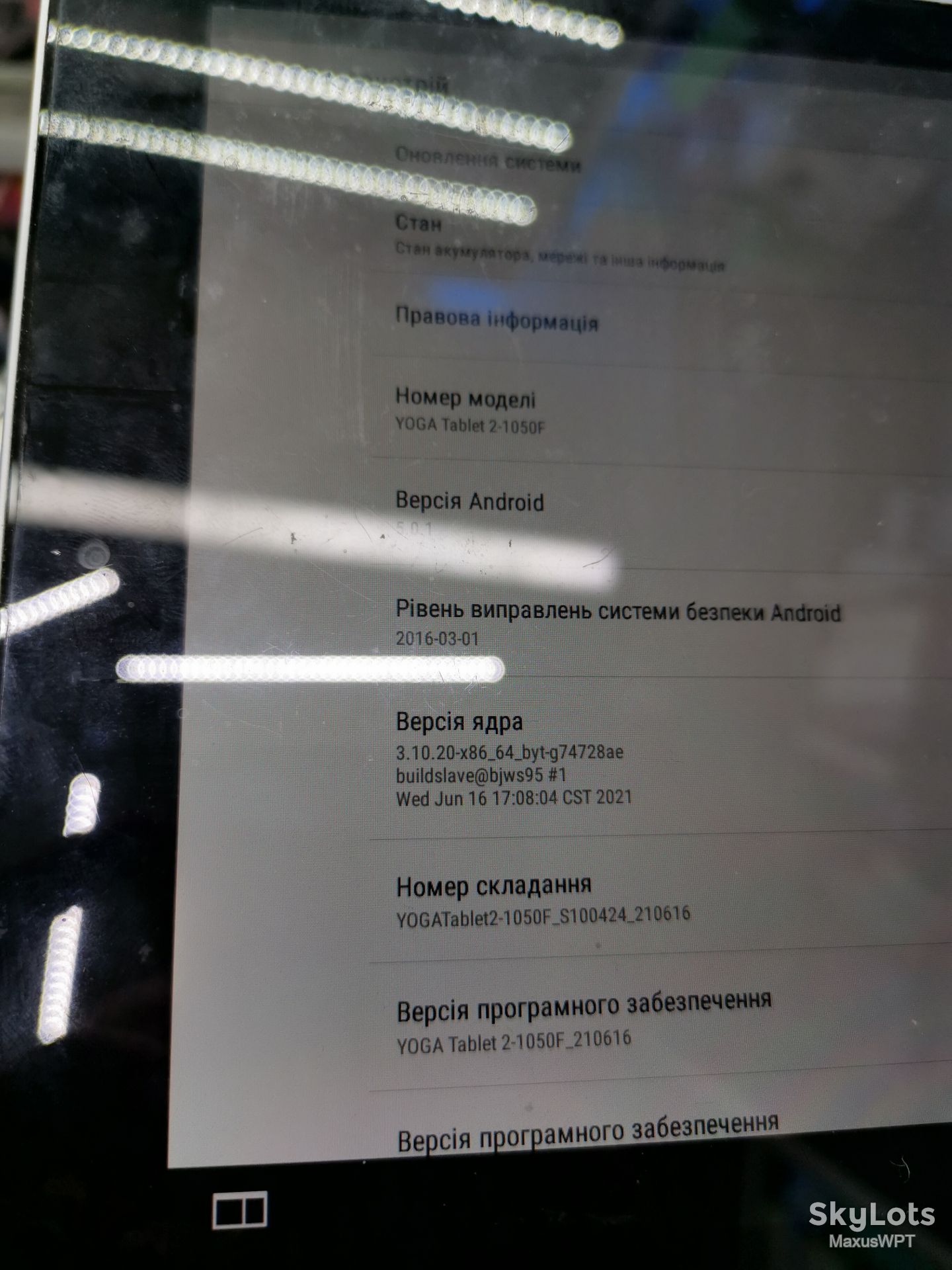 #1518 sklad Lenovo Yoga tab 2  1050 10дюймів - фото фото фото 3