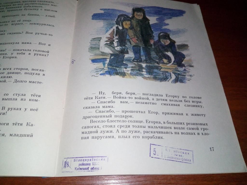 Евгений Кузнец ВОЗДУШНАЯ ТРЕВОГА - фото фото фото 5