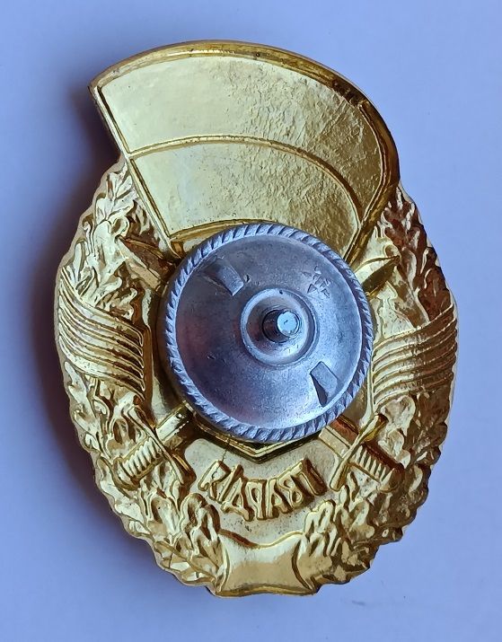 Знак  (Відзнака) "Гвардія".Збройні Сили України - фото фото фото 3