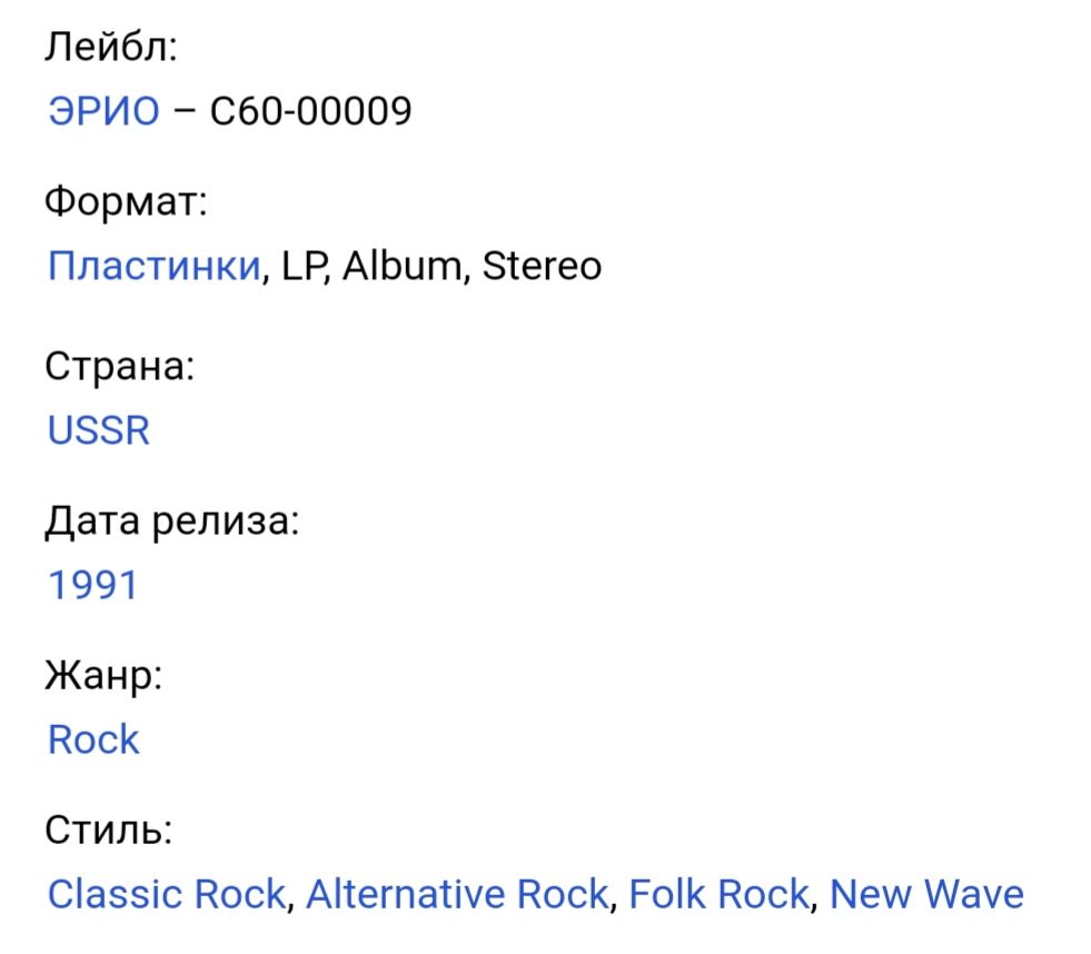 ДДТ / Юрий Шевчук - Периферия - 1984.  (LP). 12. Vinyl. Пластинка. - фото фото фото 4