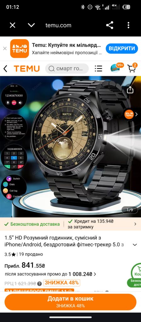Смарт-часы Smart Watch P25 — стильные и функциональные умные часы. - фото фото фото 11