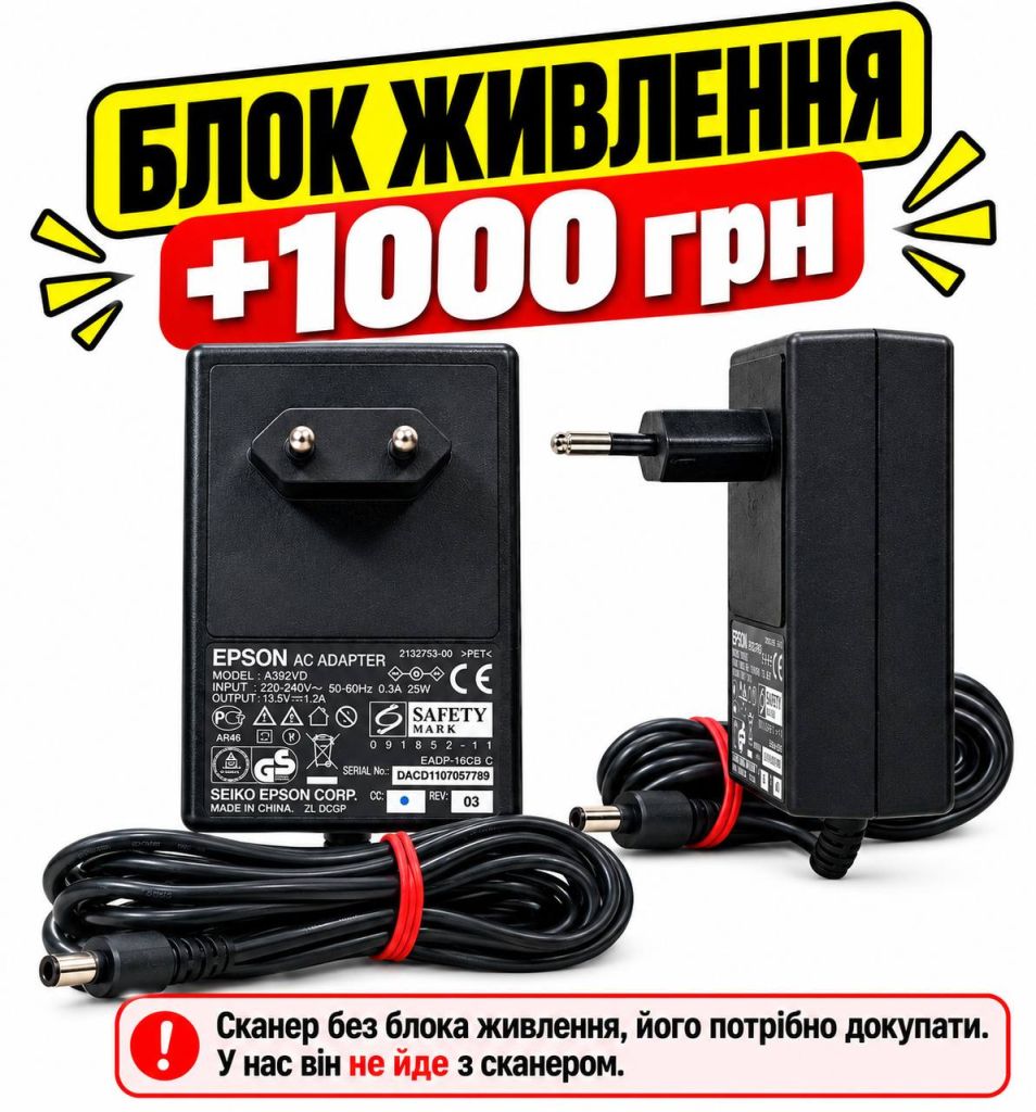 Сканер Epson perfection V37 /    (без блока живлення 13,5v та кабеля юсб) / б/в код.6467 - фото фото фото 7